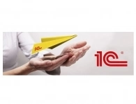 Продажа, обслуживание 1с в Луганске картинка из объявления