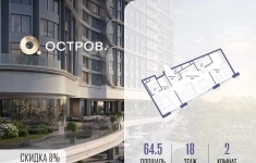 Продам 2 комнатную квартиру 64.5 м2 в объявлении 10 фото Продам 2 комнатную квартиру 64.5 м2 картинка из объявления