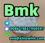 BMK powder 16648-44-5 new bmk CAS 20320-59-6 картинка из объявления