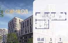 Продам 2 комнатную квартиру 69 м2 картинка из объявления