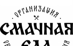 Повар-универсал картинка из объявления