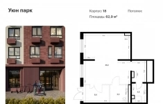 Продам коммерческую недвижимость 62.9 м2 в объявлении 6 фото Продам коммерческую недвижимость 62.9 м2 картинка из объявления
