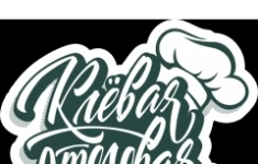 Кондитер, пекарь в объявлении 1 фото Кондитер, пекарь картинка из объявления