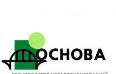 Мастер цеха картинка из объявления