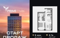 Продам 2 комнатную квартиру 54.9 м2 в объявлении 10 фото Продам 2 комнатную квартиру 54.9 м2 картинка из объявления