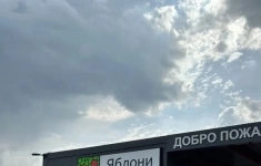 Продам участок 17 сот. в объявлении 6 фото Продам участок 17 сот. картинка из объявления