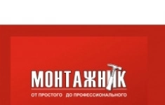 Продавец-консультант картинка из объявления