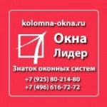 Установка пластиковых окон, балконов, дверей, офисных перегородок картинка из объявления