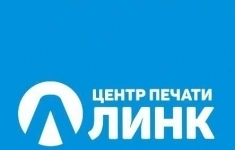 Помощник монтажника наружной рекламы картинка из объявления
