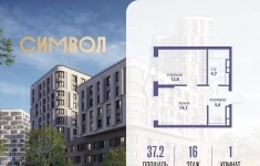 Продам 1 комнатную квартиру 37.2 м2 картинка из объявления