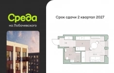Продам 1 комнатную квартиру 24 м2 картинка из объявления