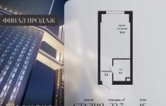 Продам 1 комнатную квартиру 22 м2 картинка из объявления