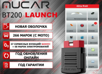 Mucar bt200 Launch X-pro5 картинка из объявления