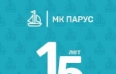 Водитель погрузчика (карщик) картинка из объявления