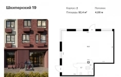 Продам коммерческую недвижимость 92.4 м2 в объявлении 6 фото Продам коммерческую недвижимость 92.4 м2 картинка из объявления