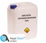 Ортофосфорная кислота 73% картинка из объявления