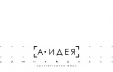 Дизайнер картинка из объявления