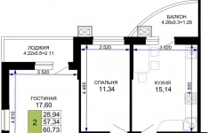 Продам 2 комнатную квартиру 60.73 м2 в объявлении 10 фото Продам 2 комнатную квартиру 60.73 м2 картинка из объявления