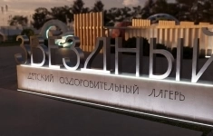 Дворник (д. Айдарово) картинка из объявления