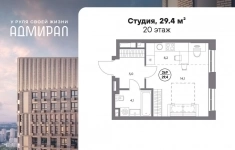 Продам 1 комнатную квартиру 29 м2 картинка из объявления
