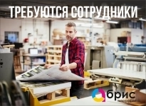 Тpeбуютcя coтрудники на поcтоянную paбoту картинка из объявления