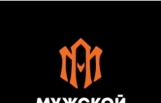 Инструктор военной / спортивной подготовки картинка из объявления