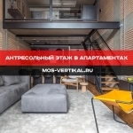 Антресольный этаж в апартаментах в стиле LOFT картинка из объявления