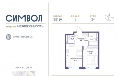 Продам 1 комнатную квартиру 40 м2 картинка из объявления