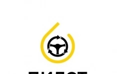 Инструктор по вождению автомобиля картинка из объявления