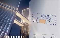 Продам 2 комнатную квартиру 61 м2 в объявлении 9 фото Продам 2 комнатную квартиру 61 м2 картинка из объявления