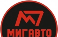 Автослесарь / автомеханик картинка из объявления