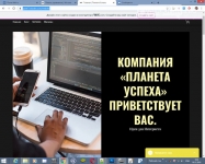 Создание и продвижение сайта под ключ картинка из объявления