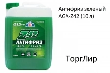 Антифриз зеленый AGA-Z42 (10 л) картинка из объявления