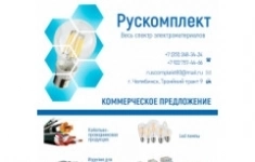 Менеджер по продажам картинка из объявления