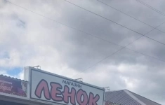 Продам коммерческую недвижимость 160 м2 картинка из объявления