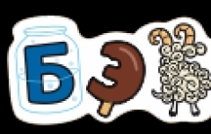 Педагогв детский развивающий центр для дошкольников в объявлении 1 фото Педагогв детский развивающий центр для дошкольников картинка из объявления