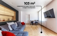 Продам 3 комнатную квартиру 103 м2 картинка из объявления