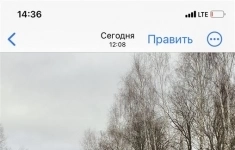 Продам участок 12 сот. картинка из объявления
