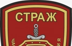 Охранник картинка из объявления