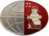 Знак - хоккей на Приз Известий в 1973 году. картинка из объявления
