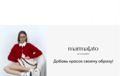 Продавец-кассир Marmalato картинка из объявления