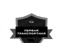 Менеджер-логист картинка из объявления