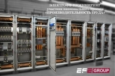 Комплексные поставки электротехники картинка из объявления