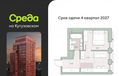 Продам 1 комнатную квартиру 31 м2 в объявлении 10 фото Продам 1 комнатную квартиру 31 м2 картинка из объявления