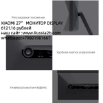 XIAOMI 27” МОНИТОР DISPLAY картинка из объявления