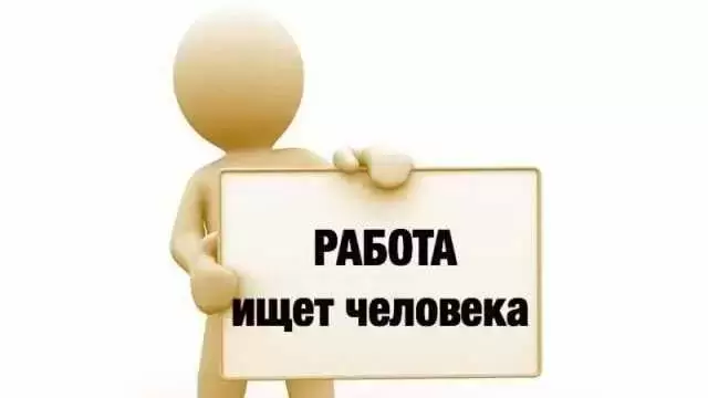 ОТКРЫТ НАБОР НА ВАКАНСИИ В УЧЕБНОМ ЦЕНТРЕ КРУПНОЙ СТРОИТЕЛЬНОЙ КОМПАНИИ! картинка из объявления