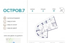 Продам 3 комнатную квартиру 119 м2 картинка из объявления
