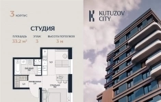 Продам 1 комнатную квартиру 33 м2 картинка из объявления