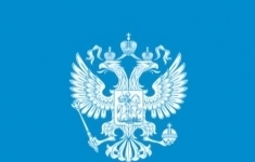 Тендерный специалист по поиску и просчету тендеров (просчетчик) в объявлении 1 фото Тендерный специалист по поиску и просчету тендеров (просчетчик) картинка из объявления