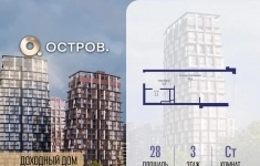 Продам 1 комнатную квартиру 28 м2 в объявлении 10 фото Продам 1 комнатную квартиру 28 м2 картинка из объявления